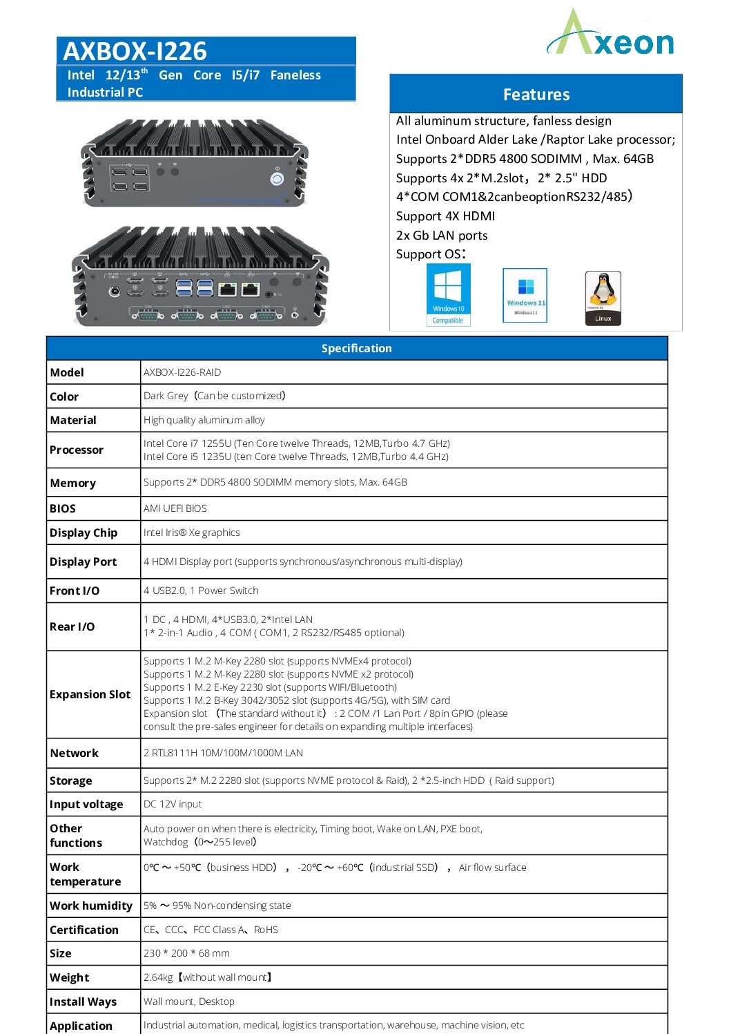 AXBOX-I226-RAID Industrial Mini PC - Image 3